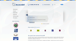 Desktop Screenshot of bkg.ru