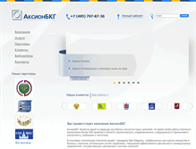 Tablet Screenshot of bkg.ru